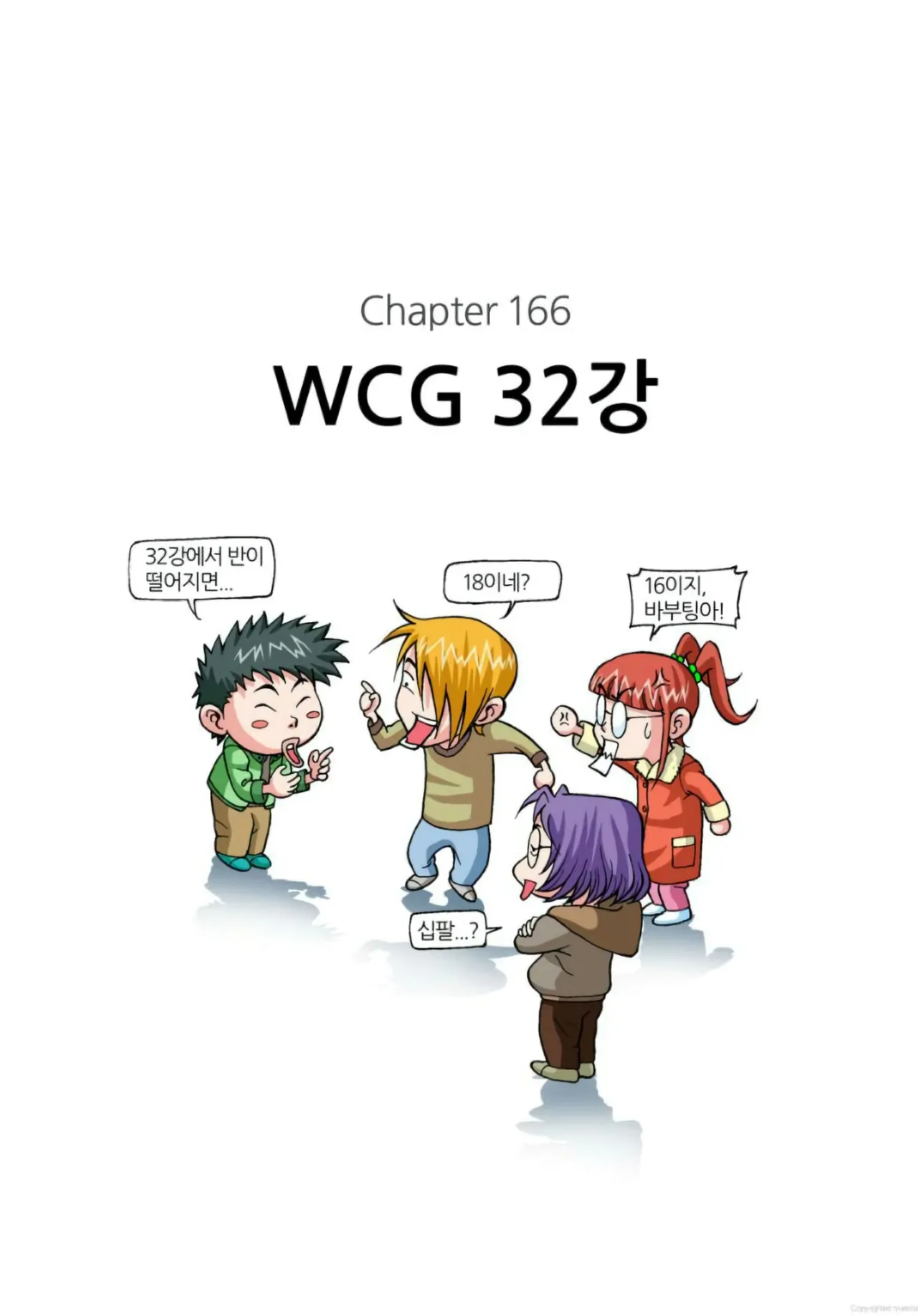 Manga Page 36