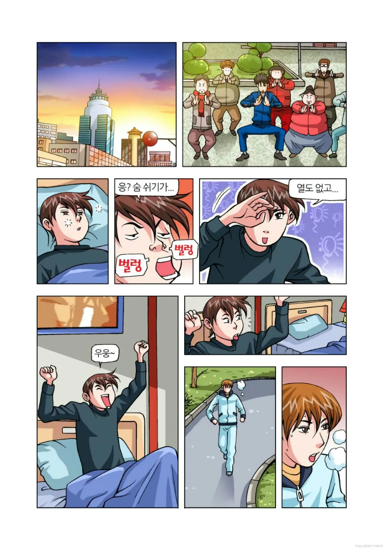 Manga Page 40