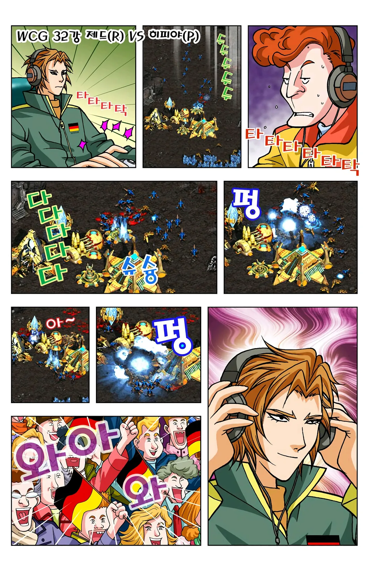 Manga Page 44