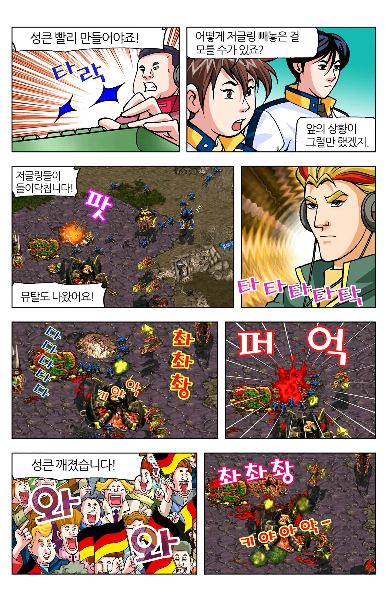 Manga Page 46