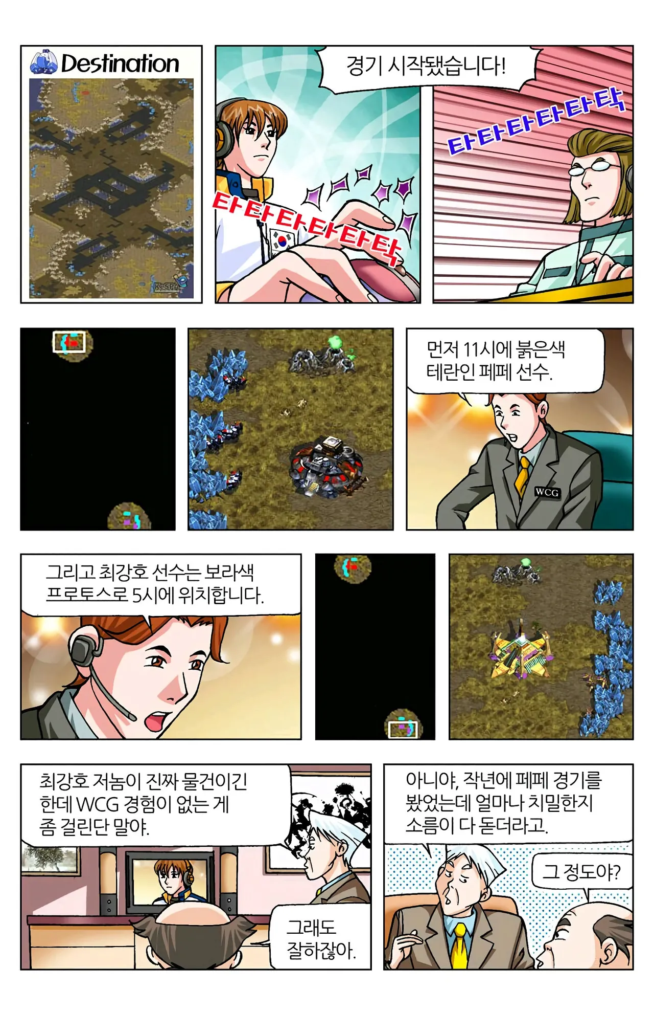 Manga Page 60