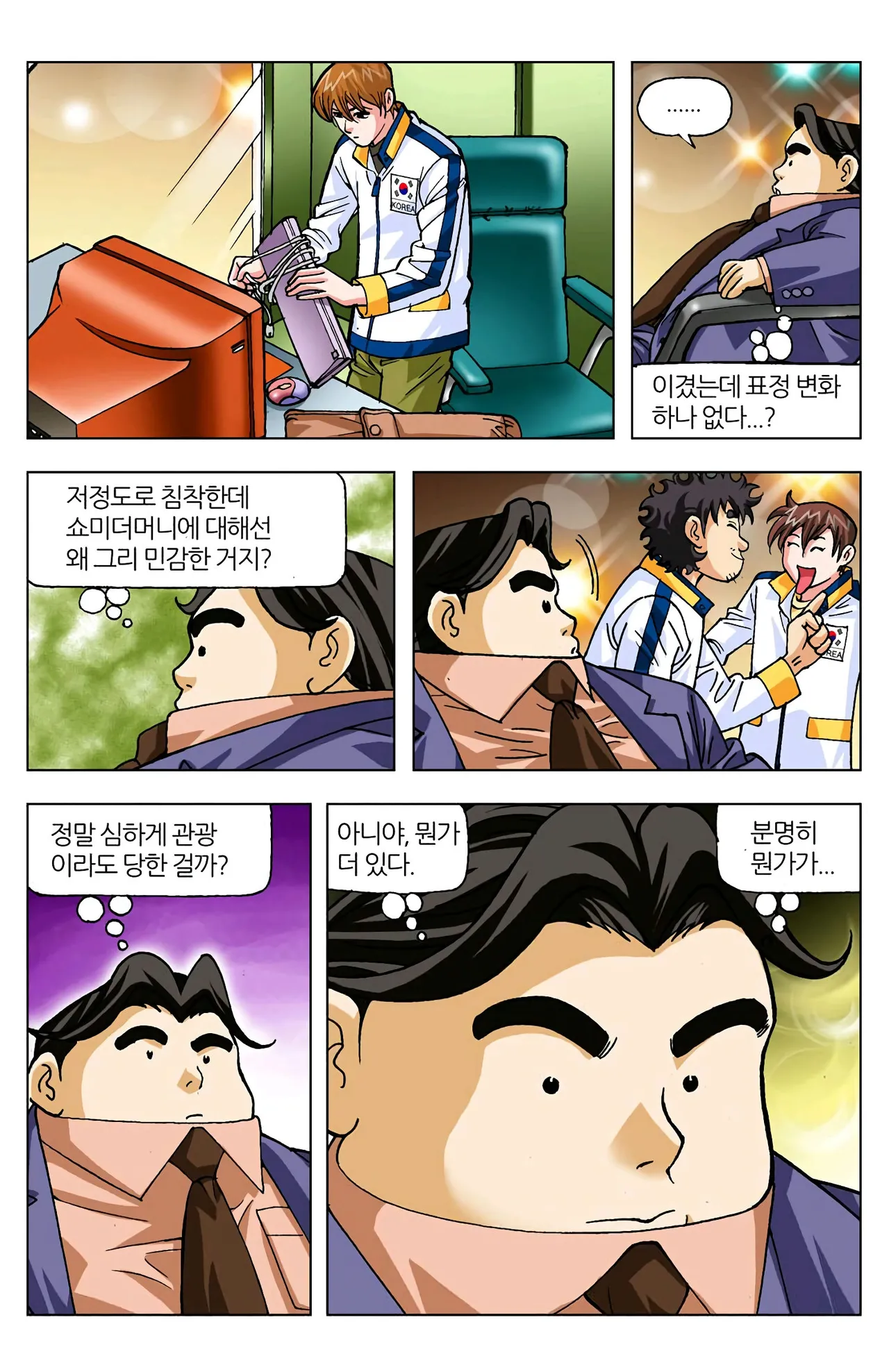 Manga Page 89