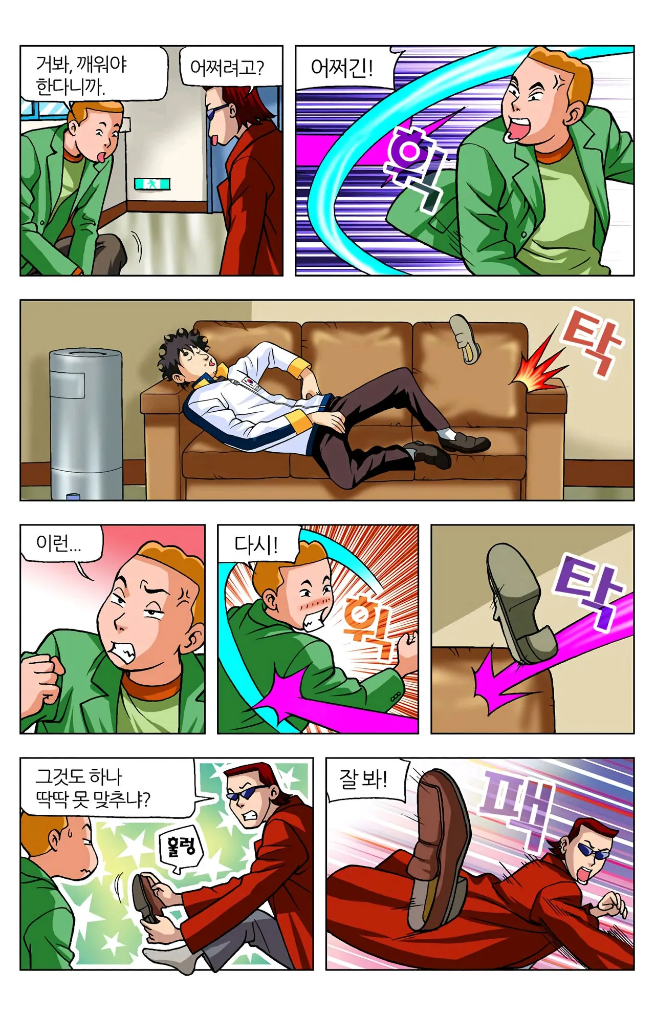 Manga Page 107
