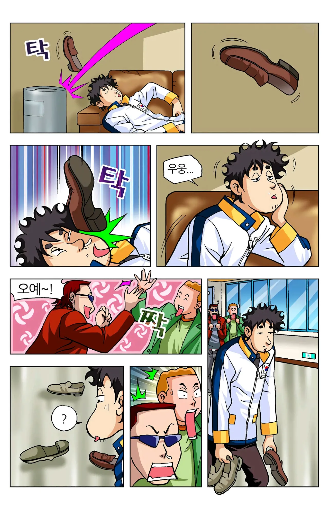 Manga Page 108