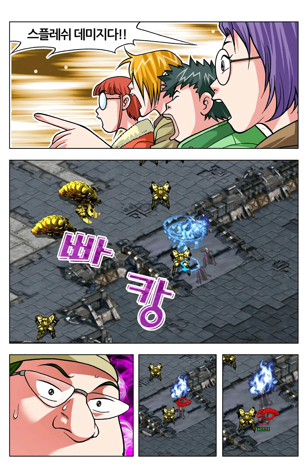 Manga Page 129