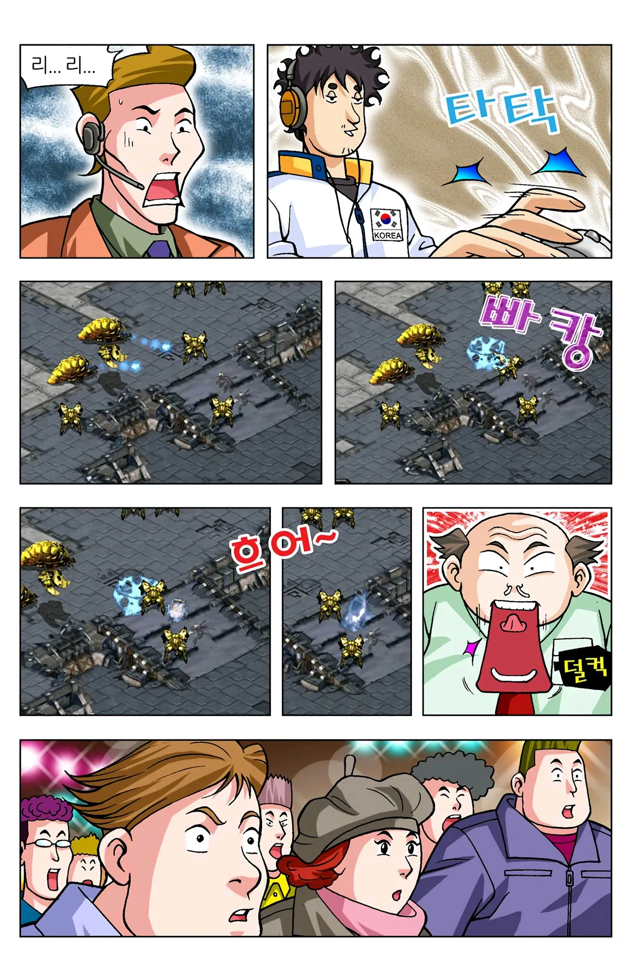 Manga Page 130
