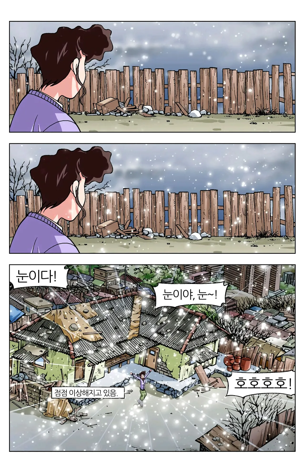 Manga Page 153