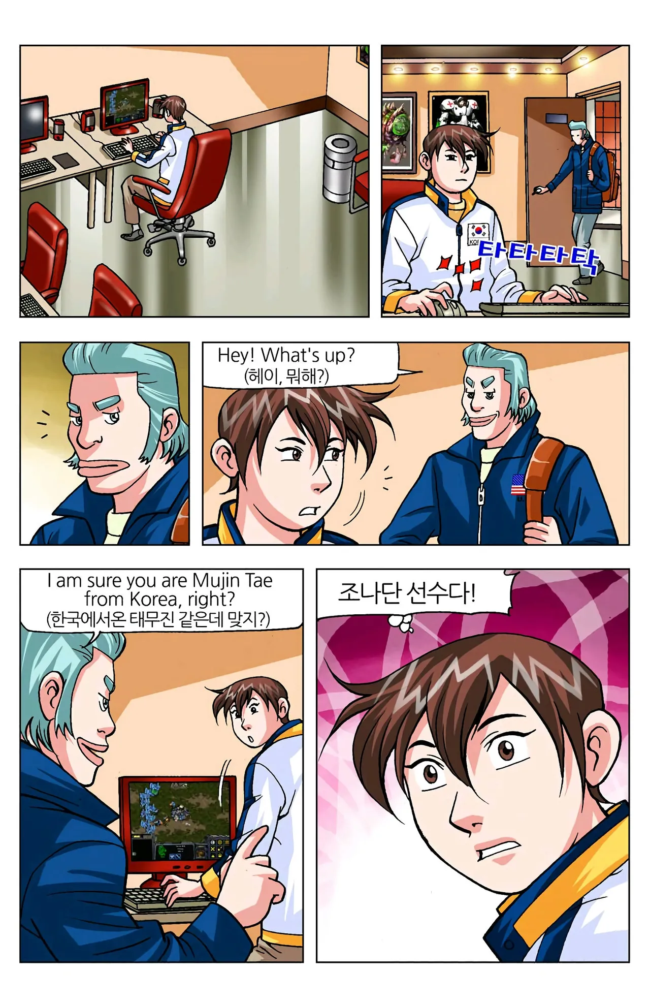 Manga Page 176