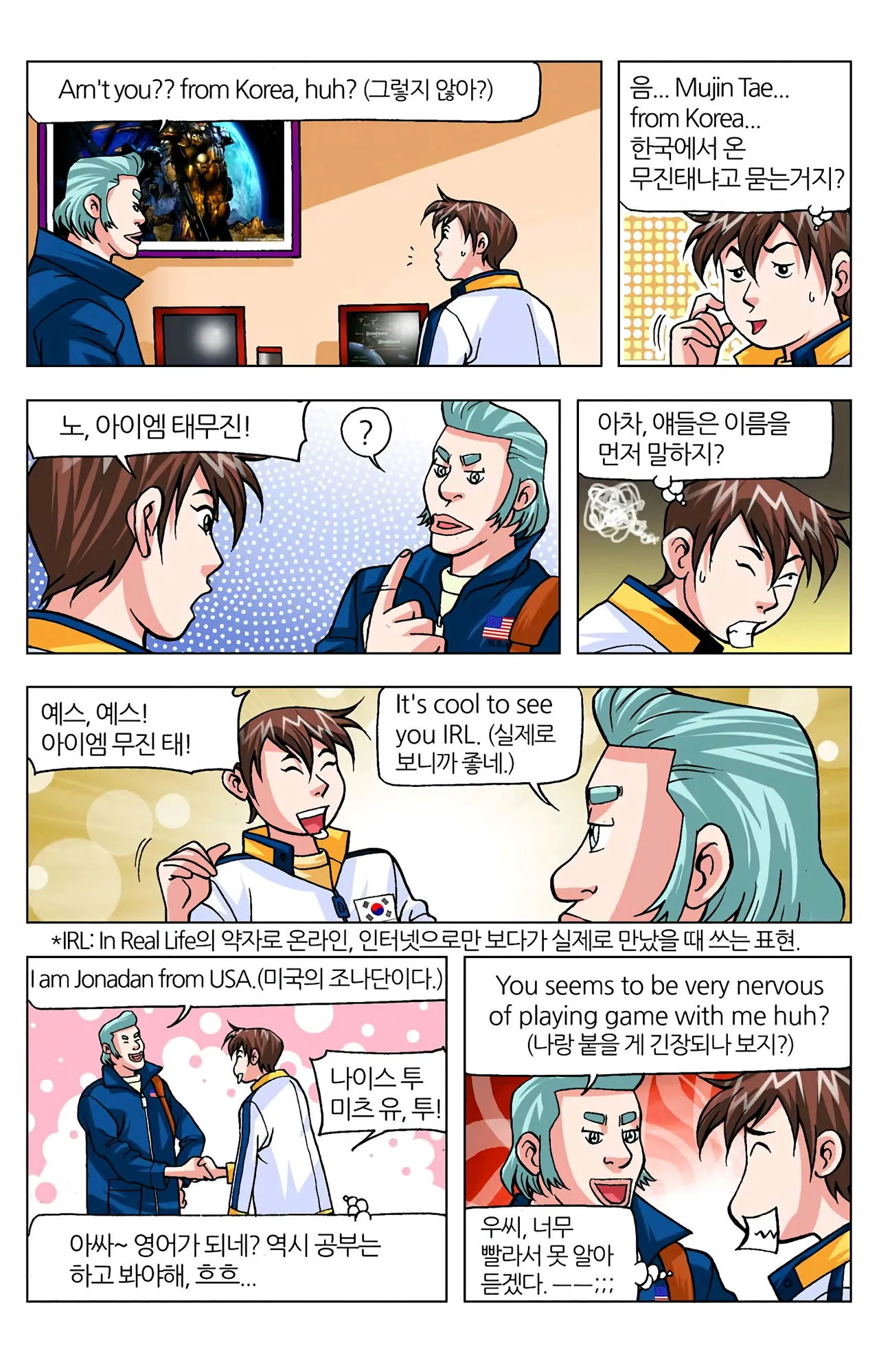 Manga Page 177