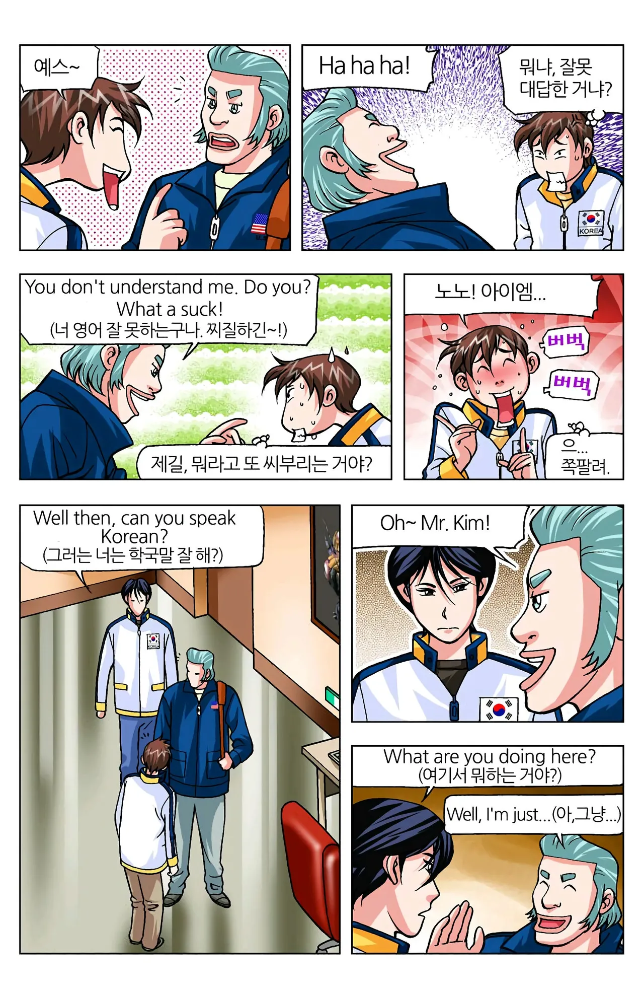 Manga Page 178