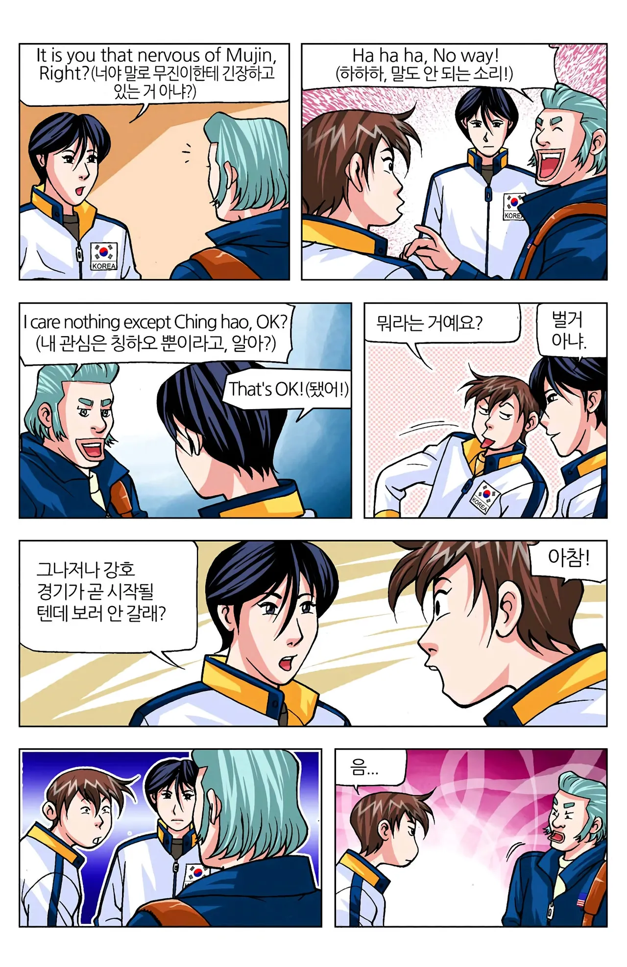 Manga Page 179