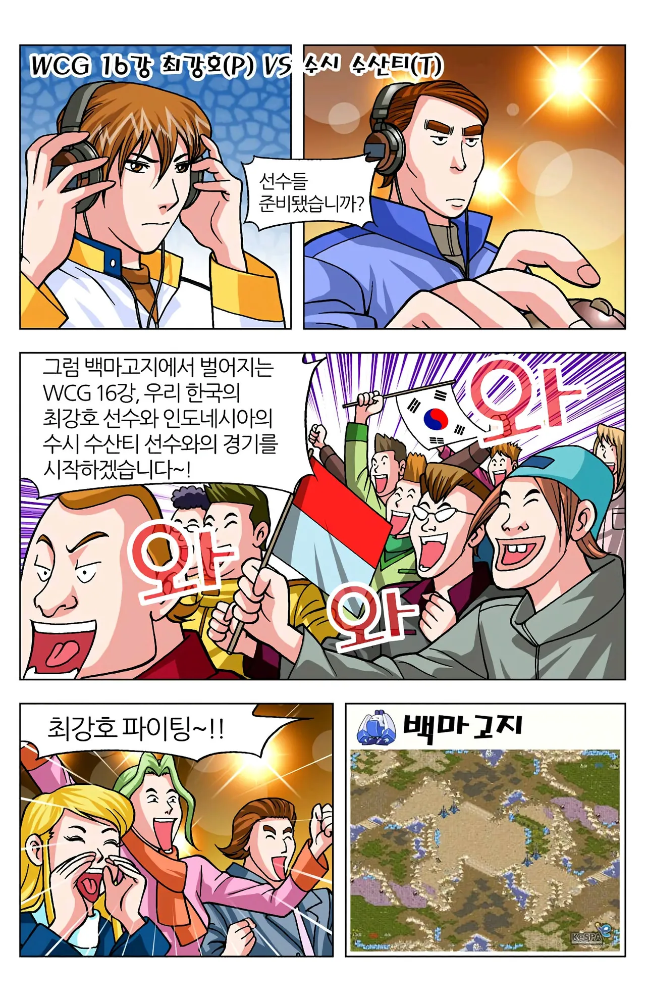 Manga Page 184