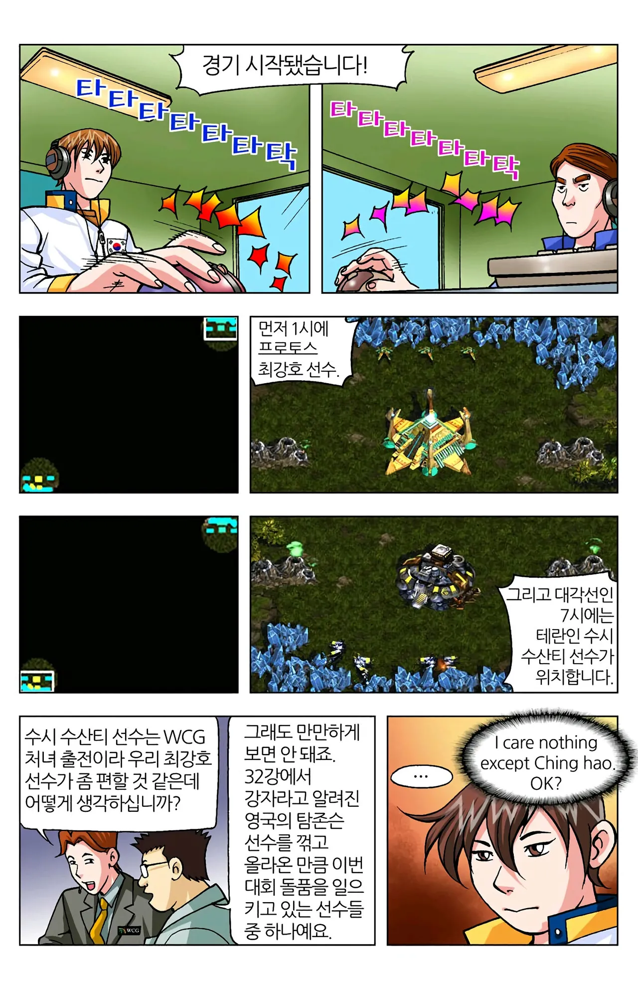 Manga Page 185