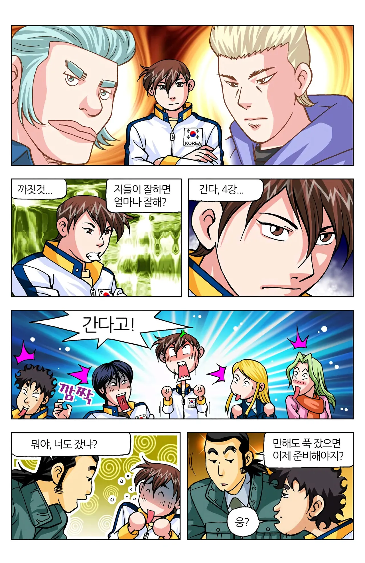 Manga Page 203