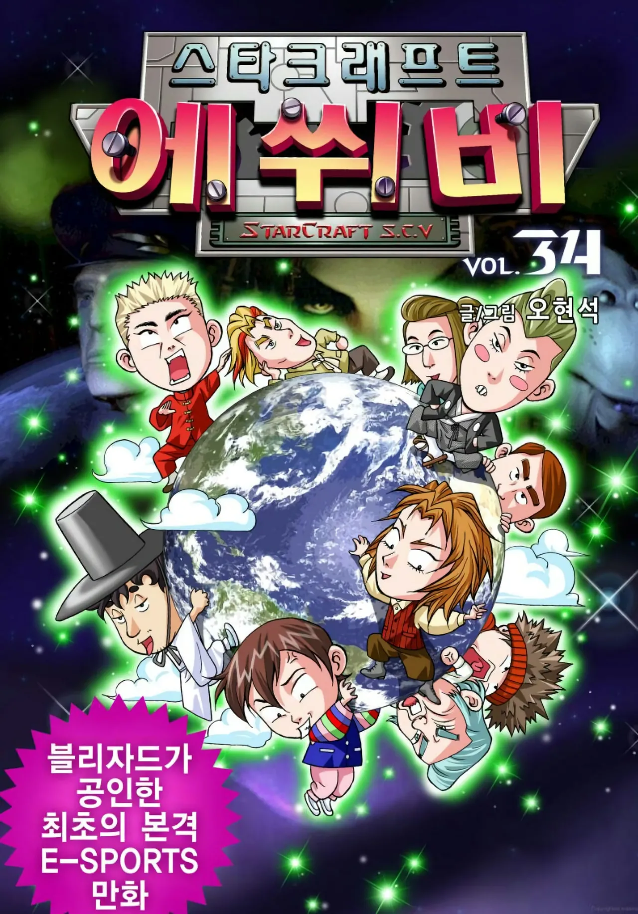 Manga Page 211