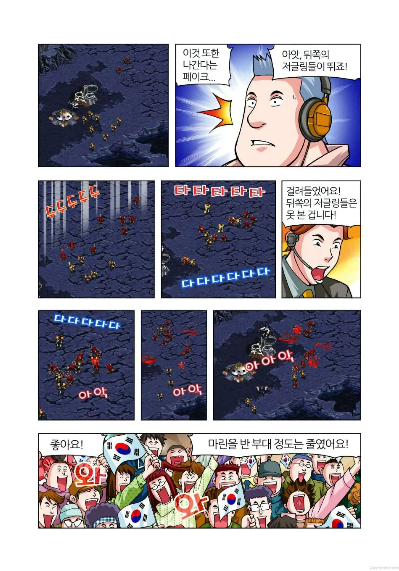 Manga Page 221