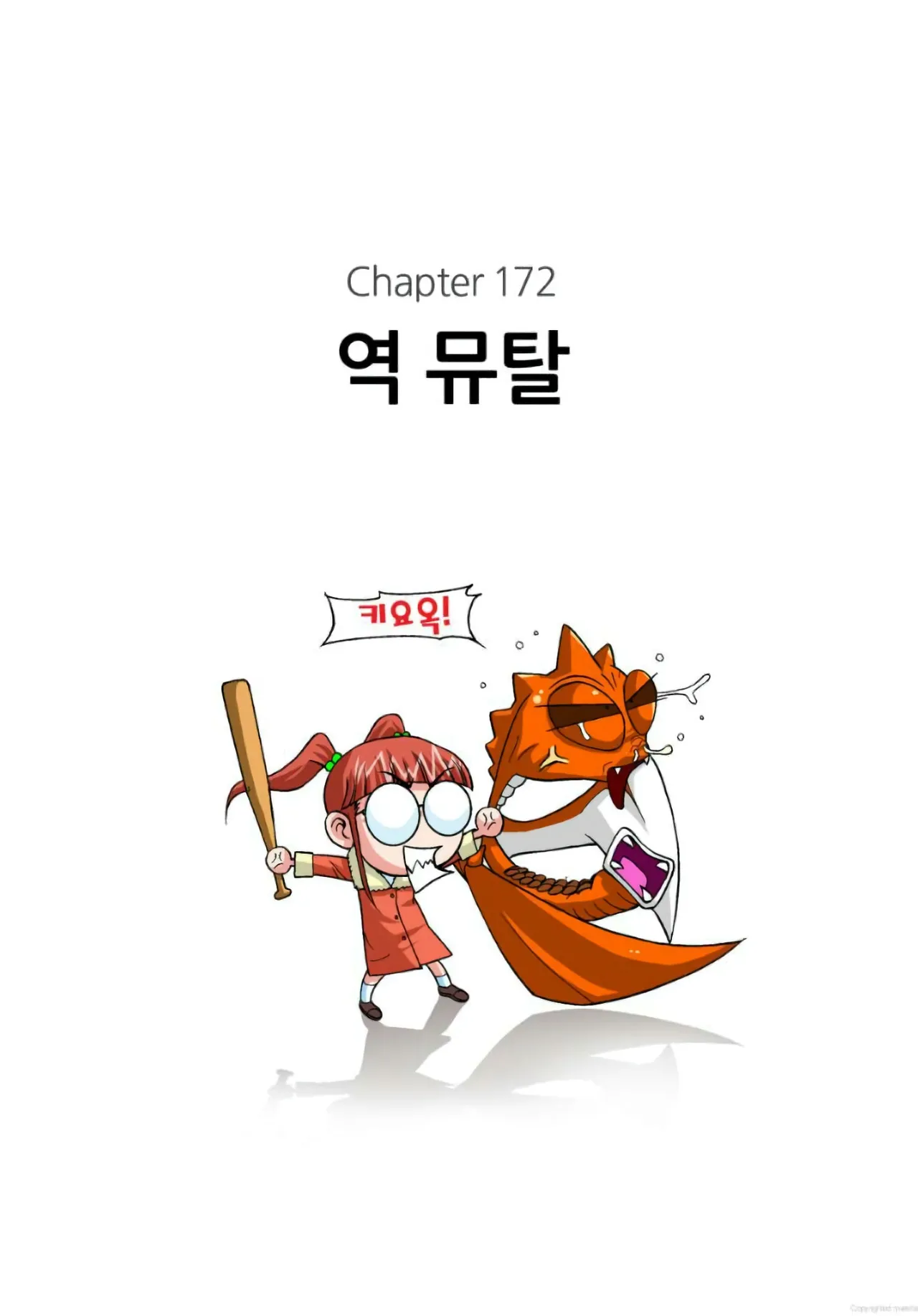 Manga Page 244