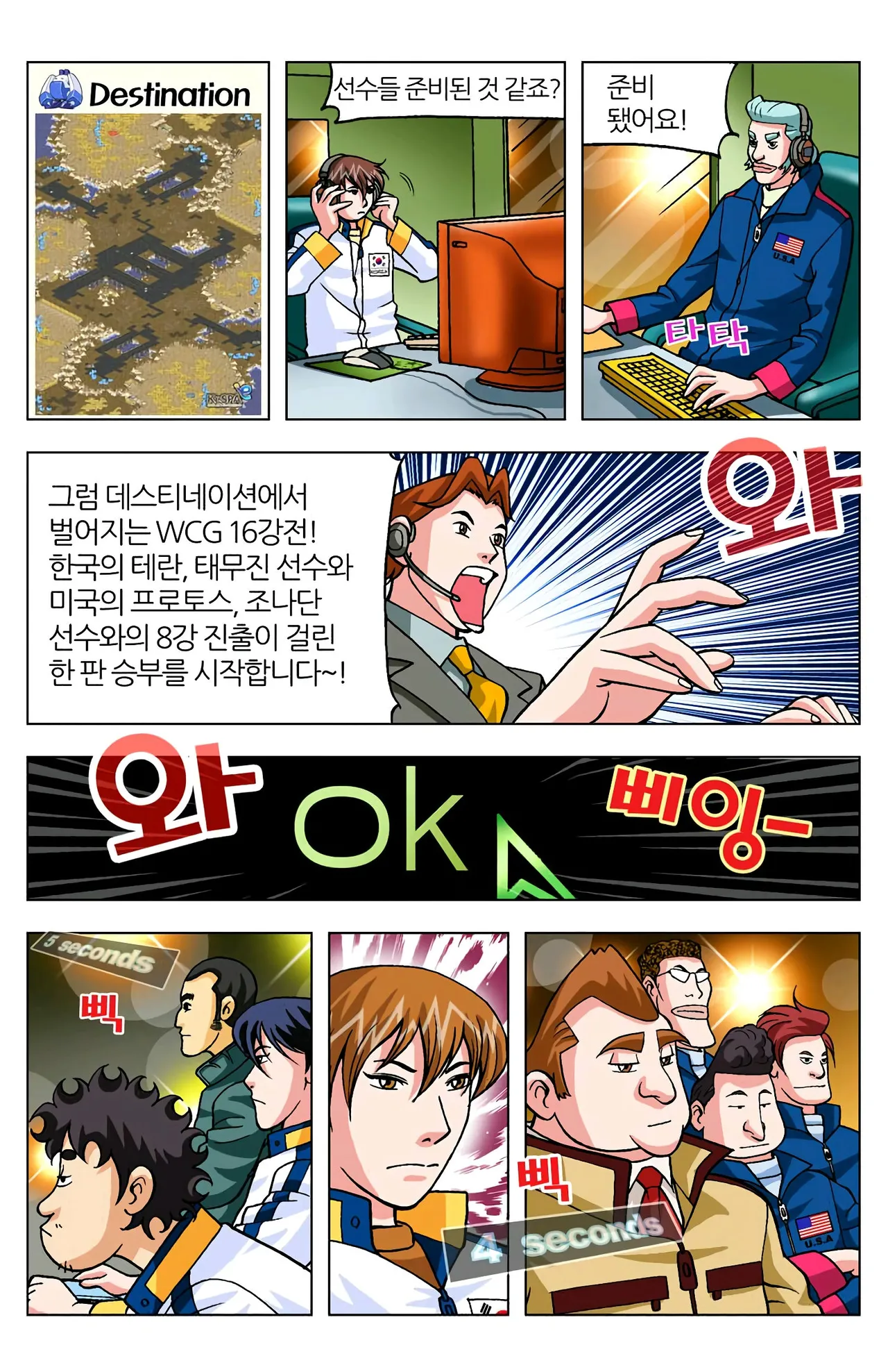Manga Page 270
