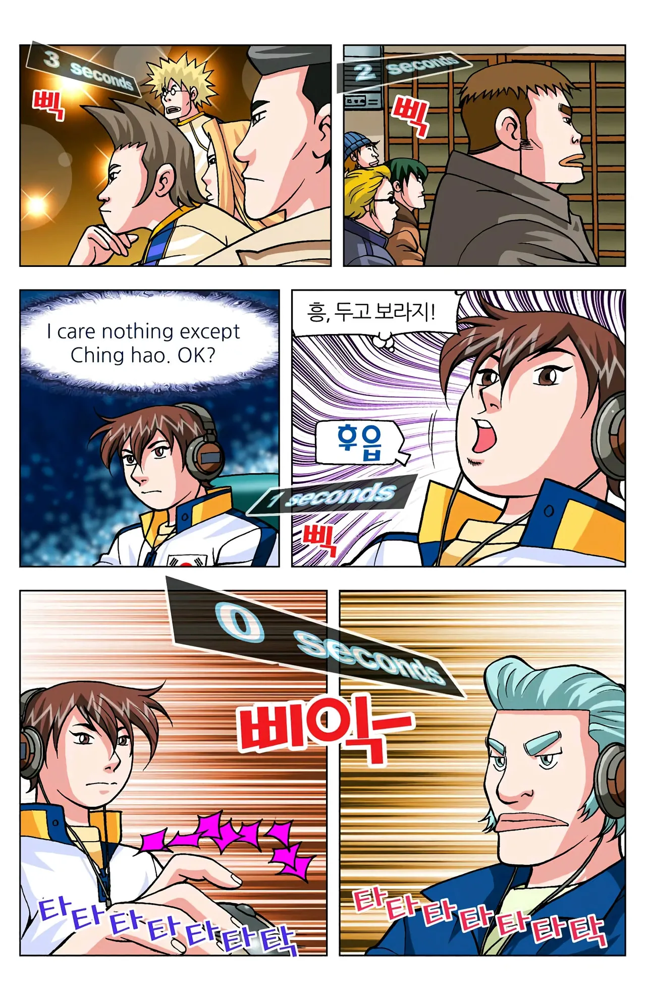 Manga Page 271