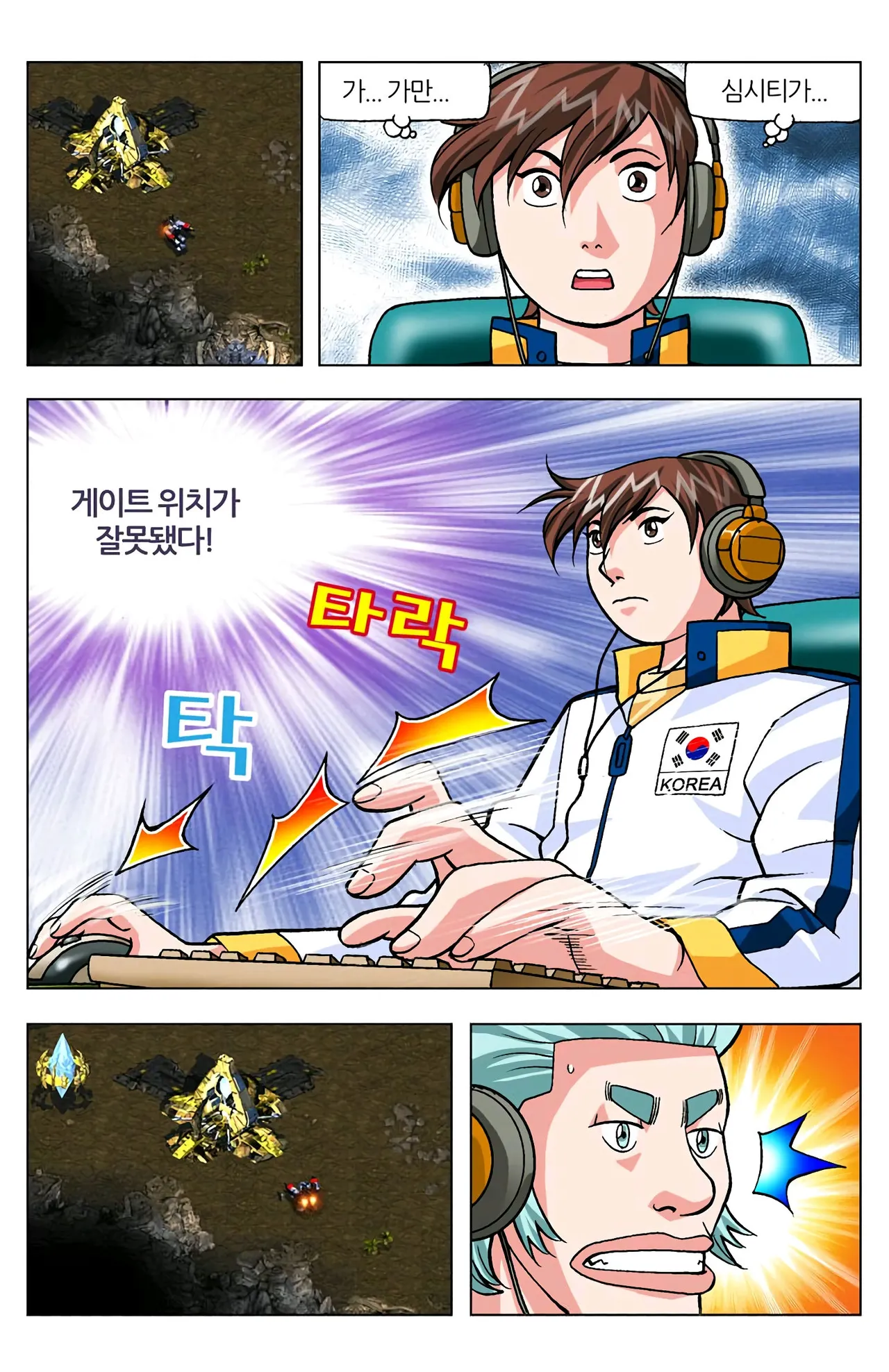 Manga Page 280