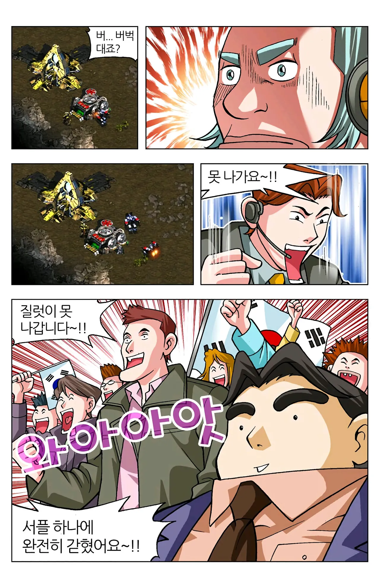 Manga Page 283