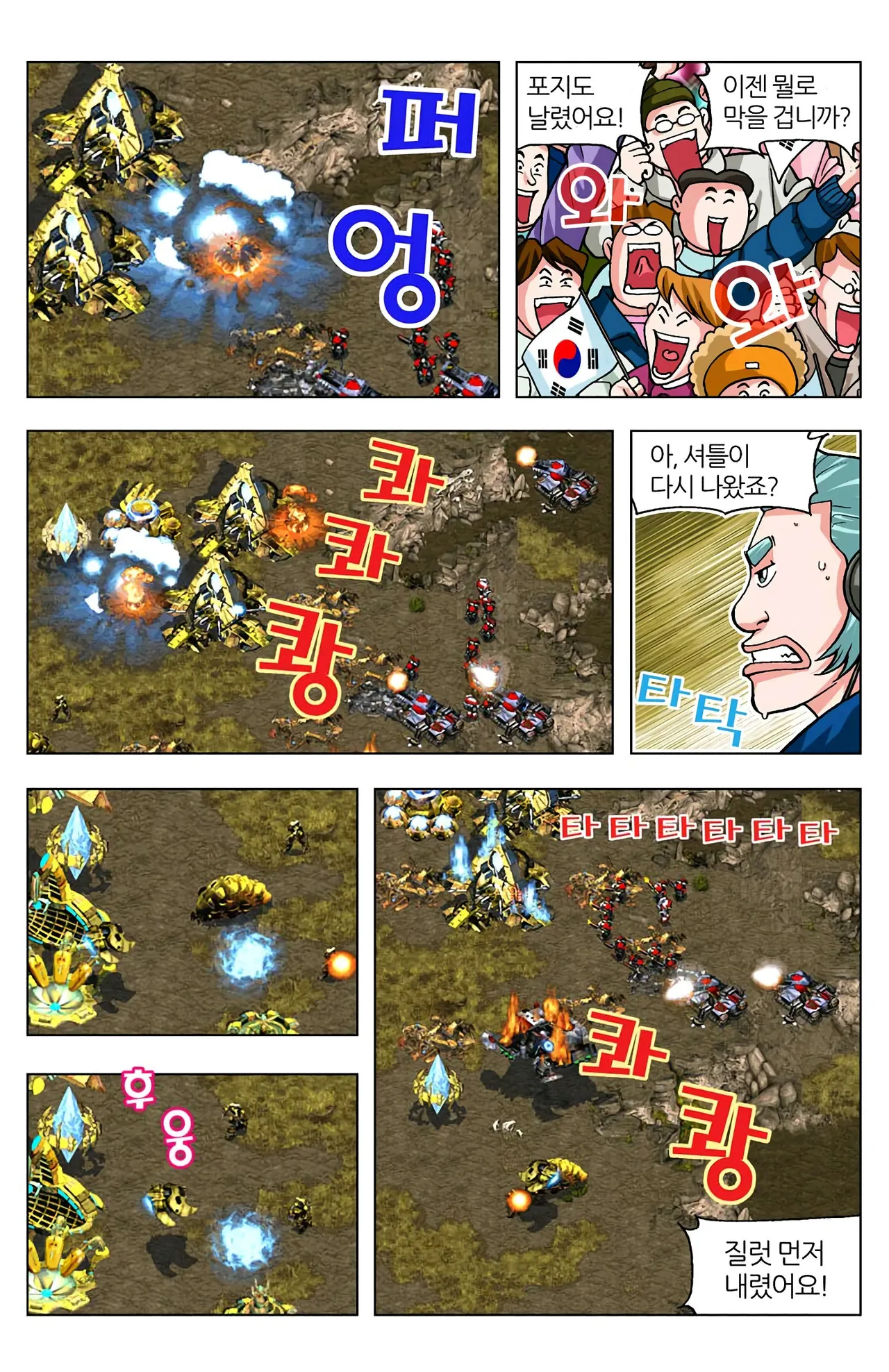 Manga Page 303