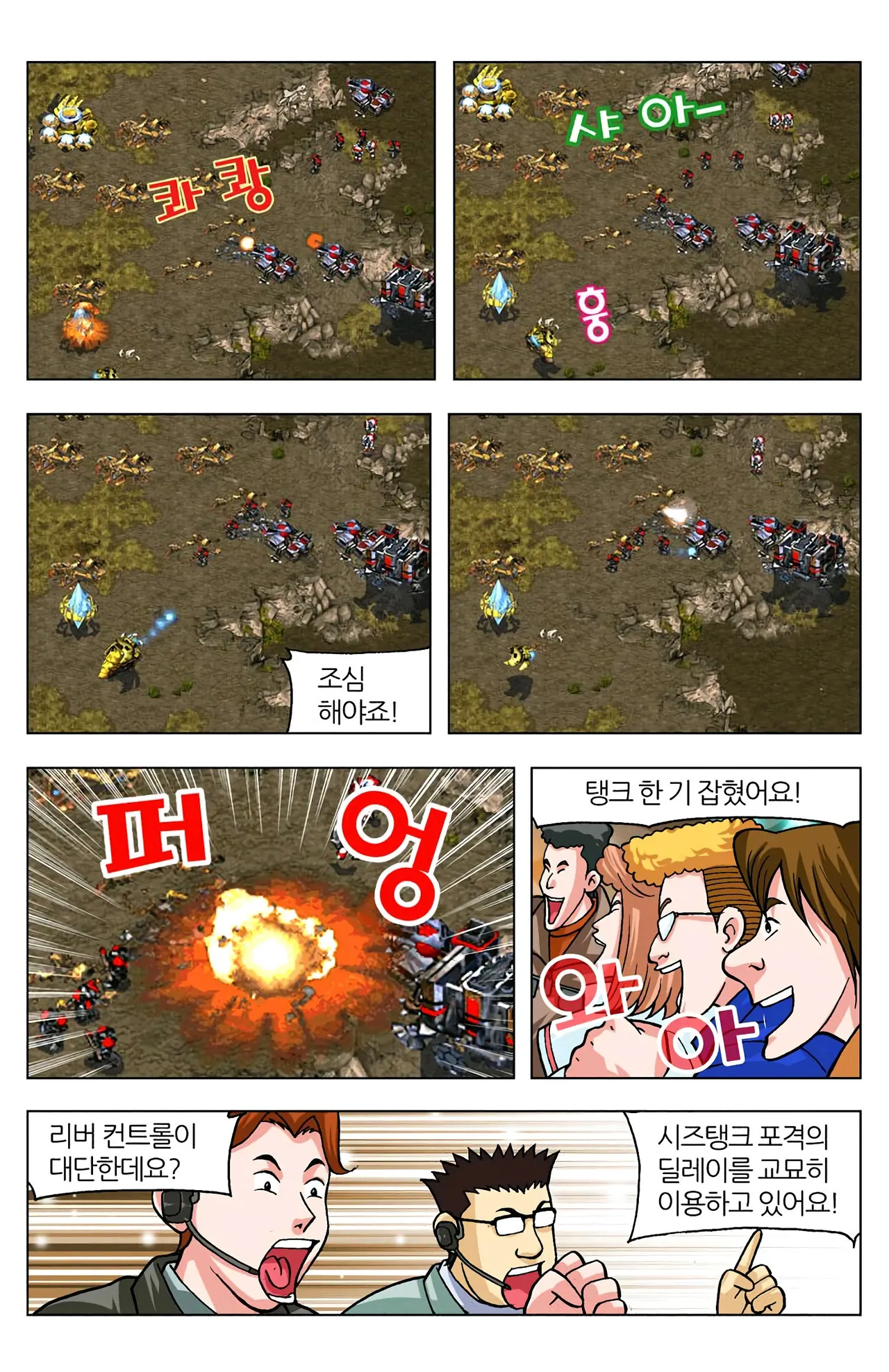 Manga Page 306