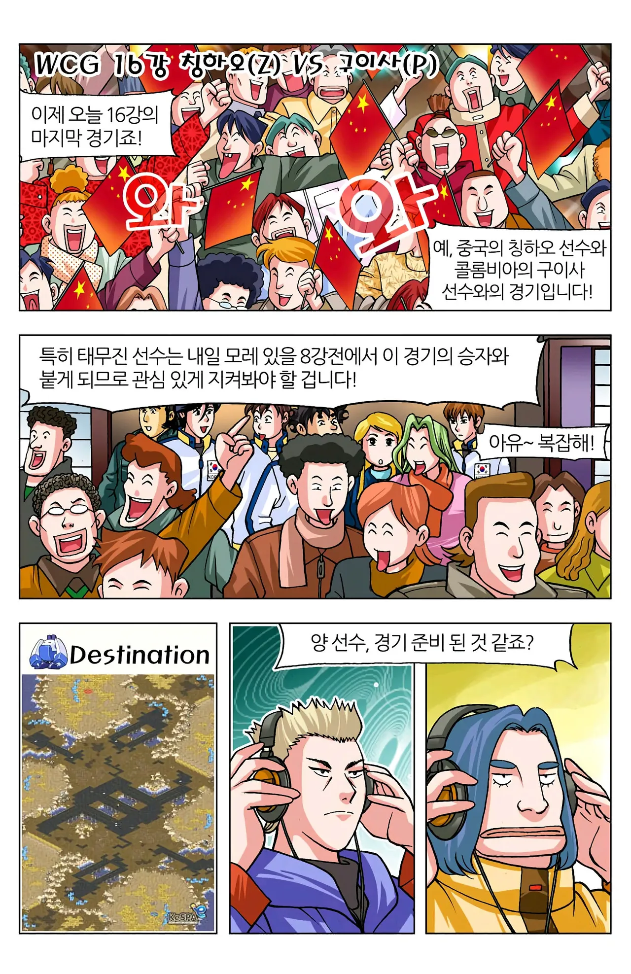 Manga Page 316