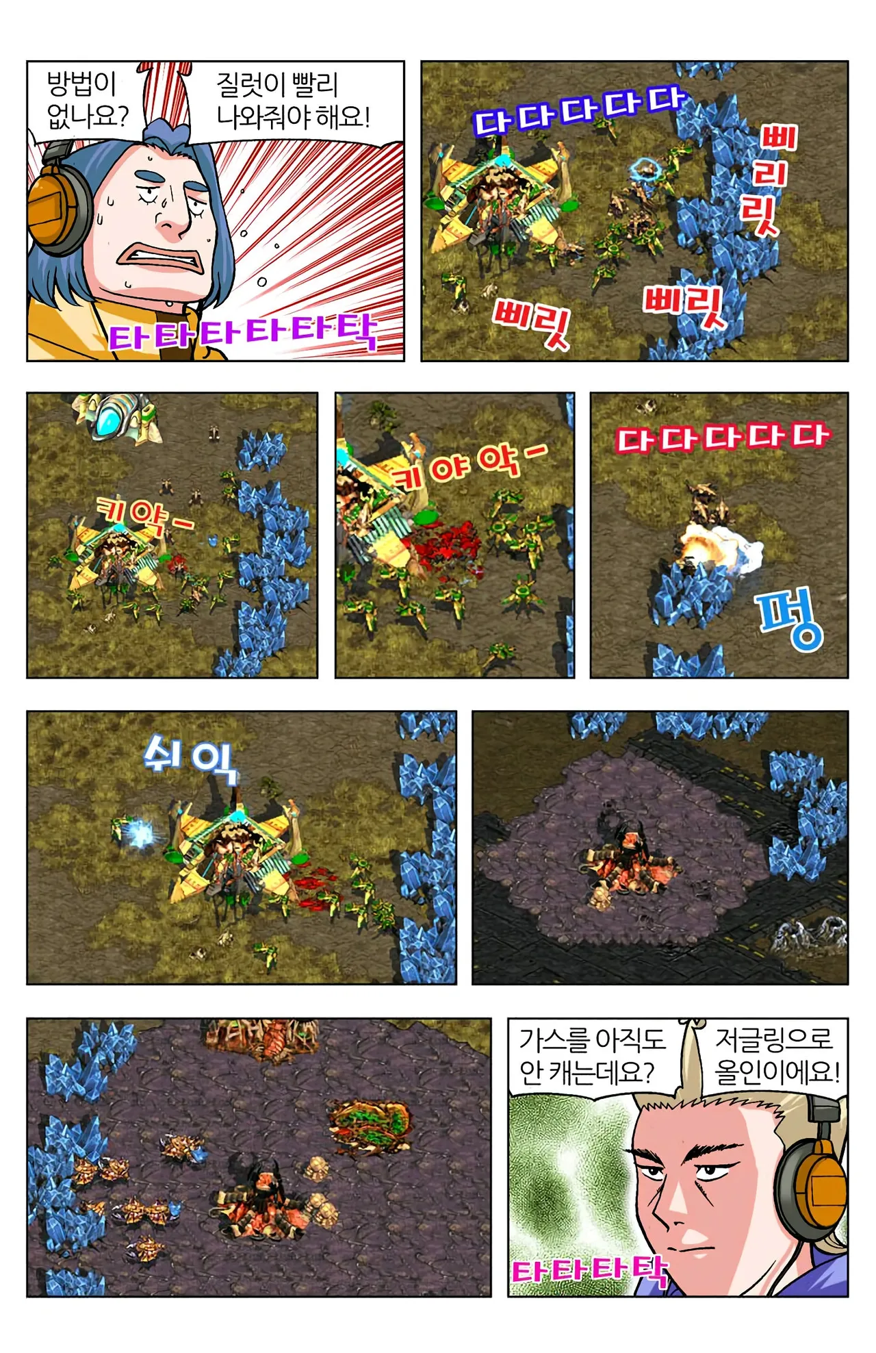 Manga Page 326