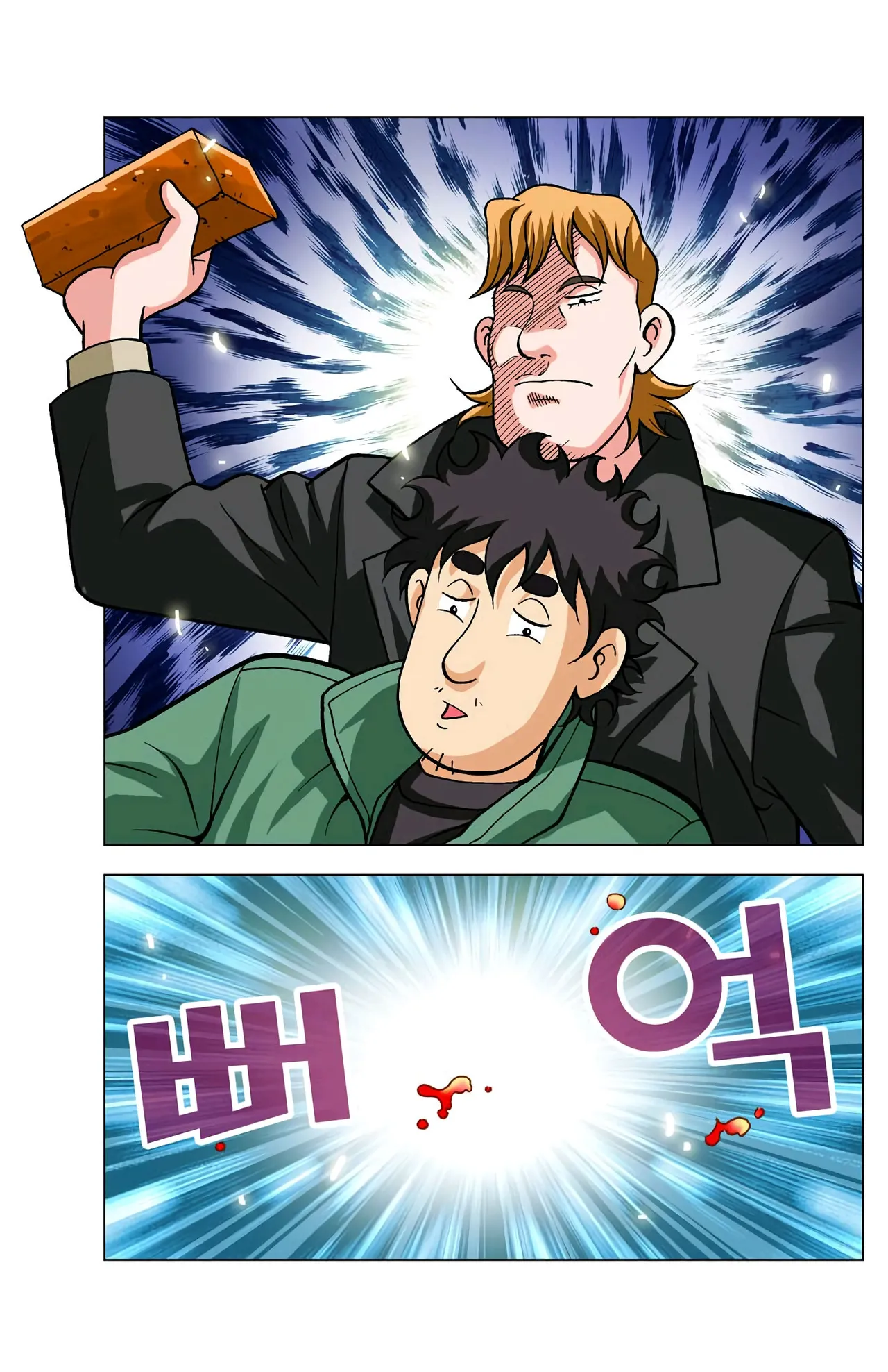 Manga Page 344