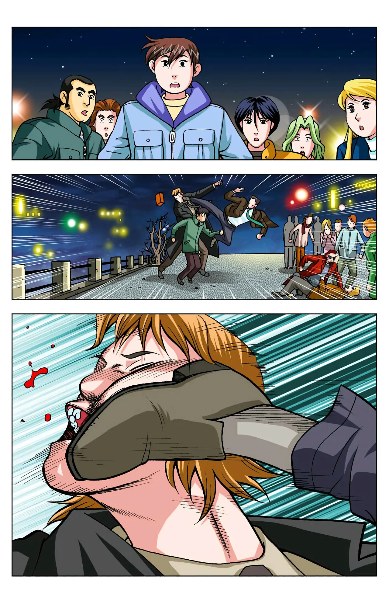 Manga Page 345