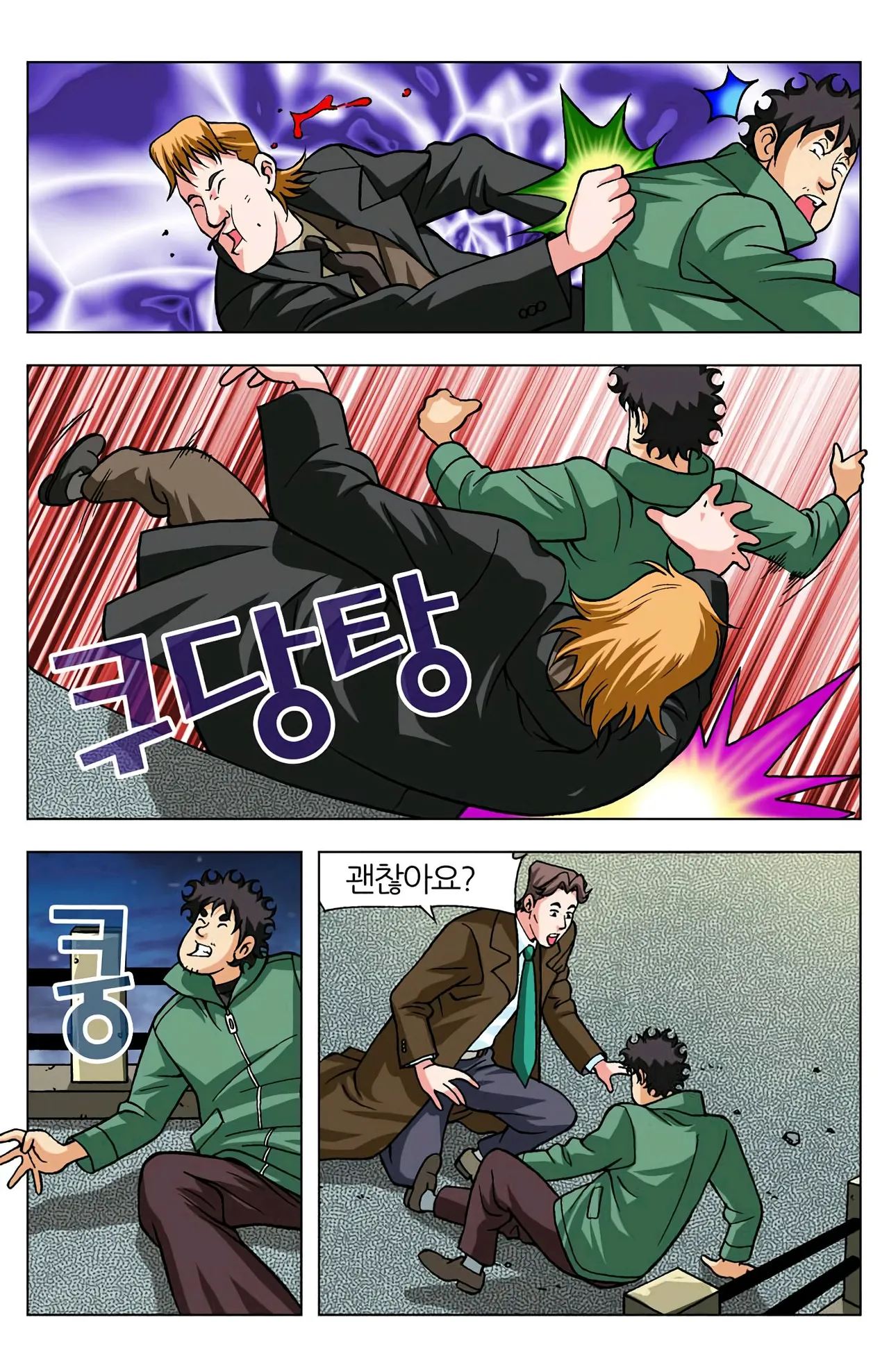 Manga Page 346