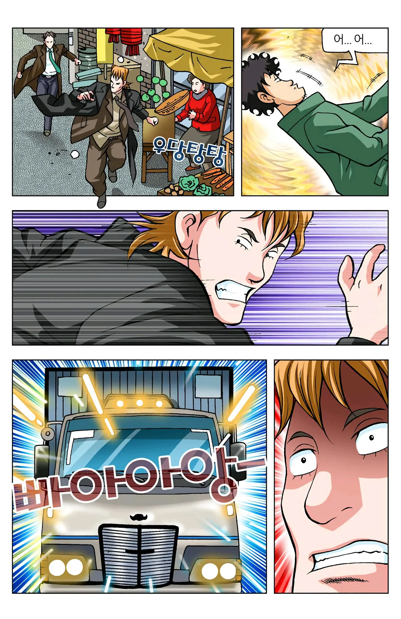 Manga Page 348