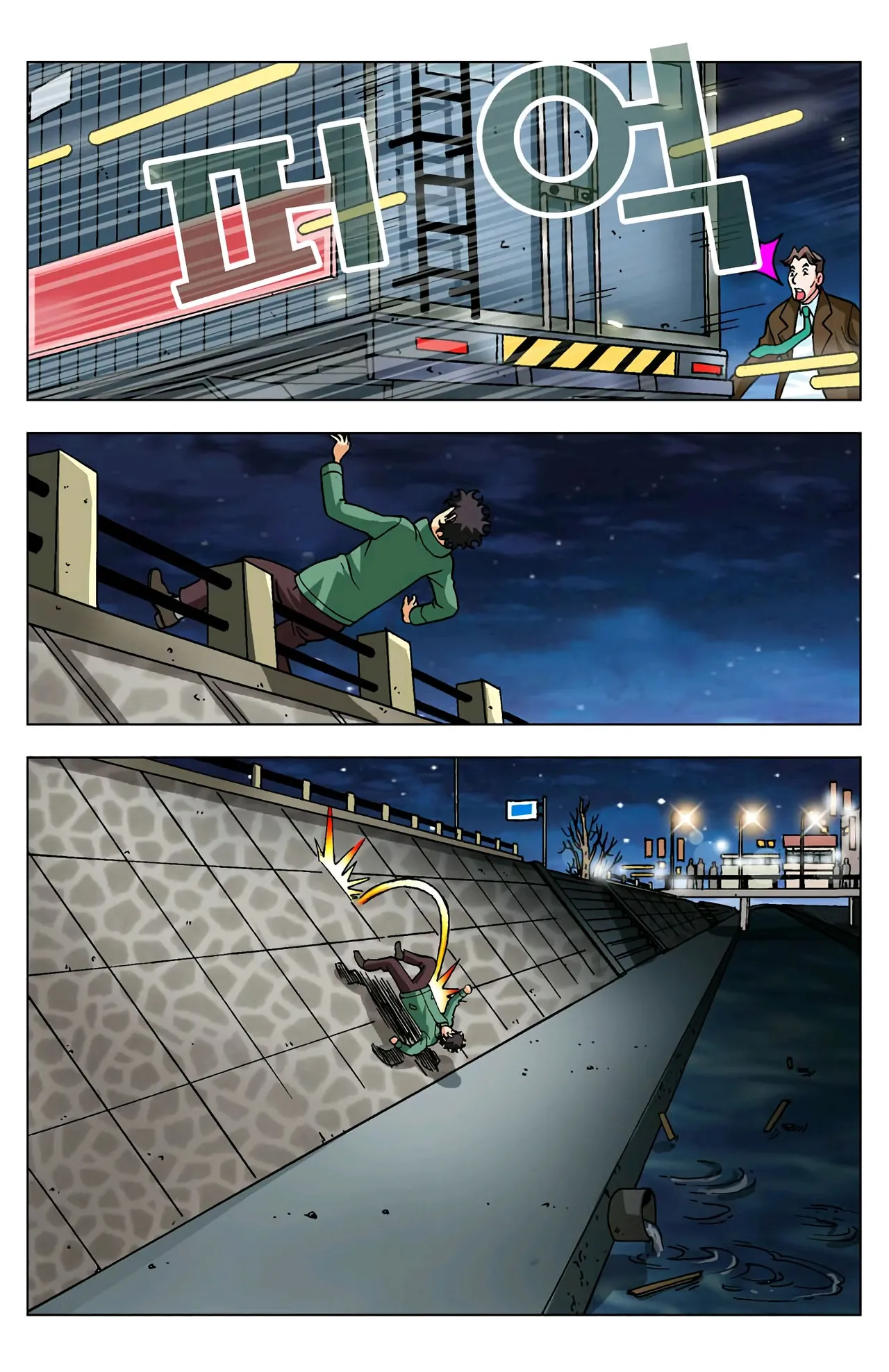 Manga Page 349
