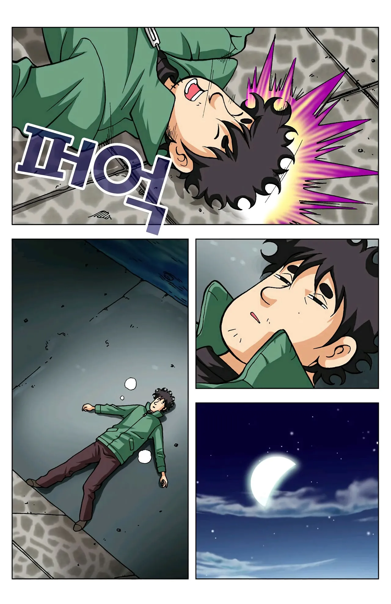 Manga Page 350
