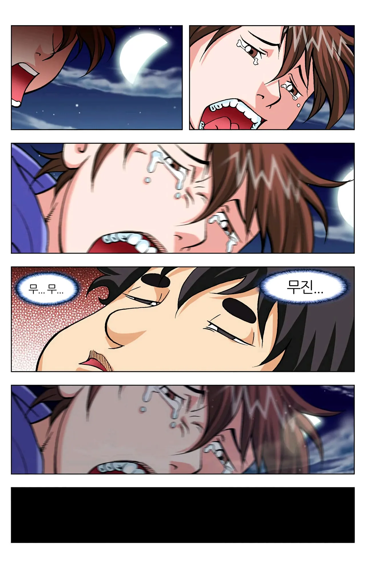Manga Page 351
