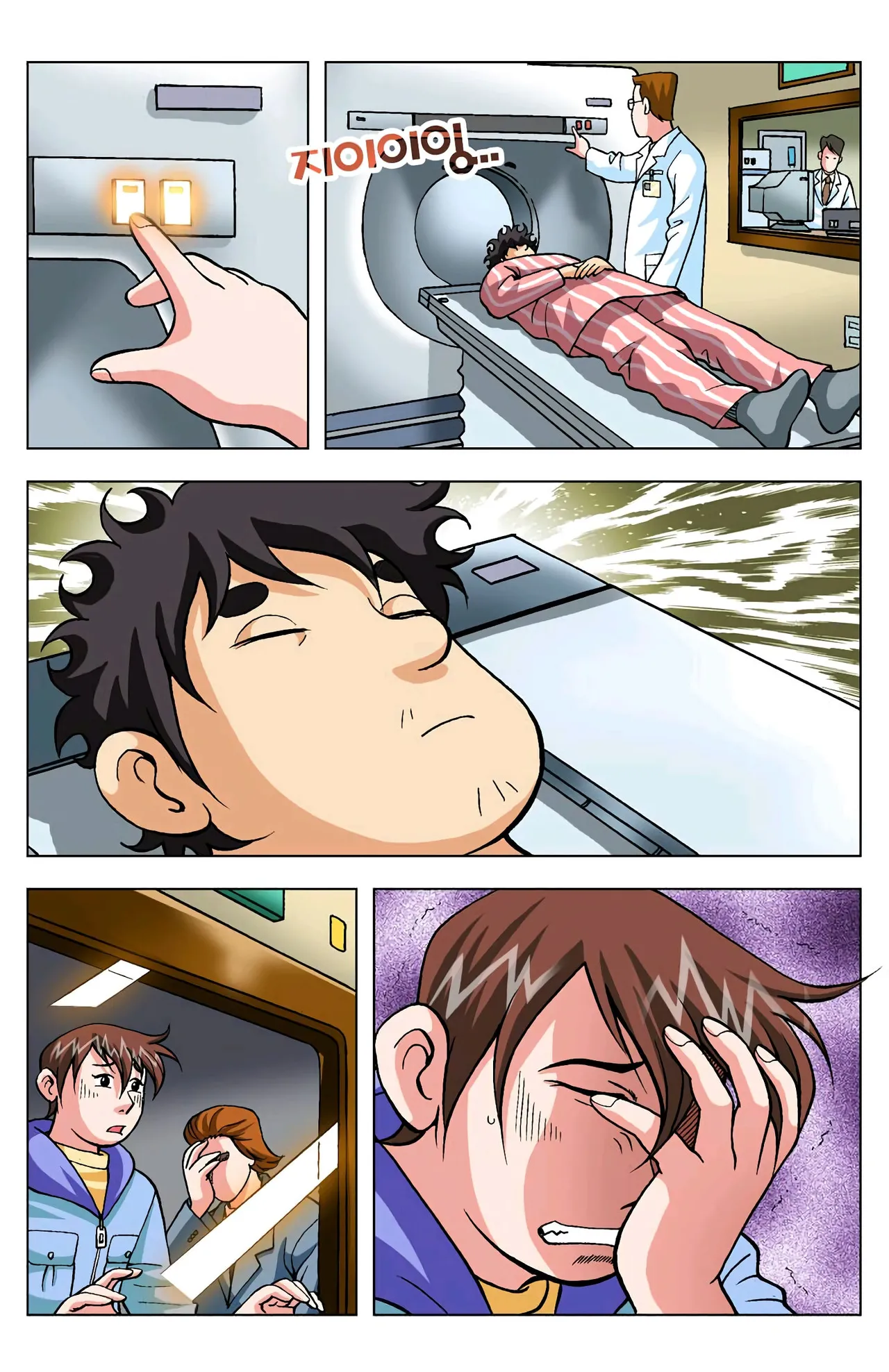 Manga Page 355