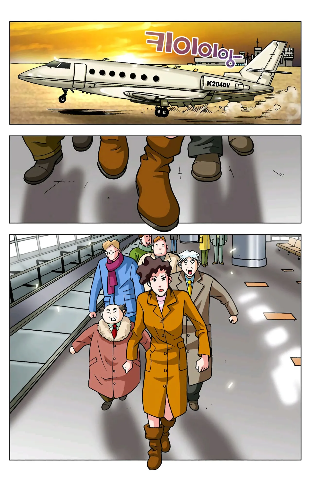 Manga Page 356