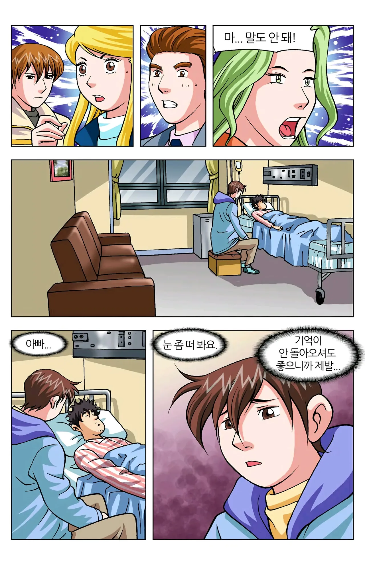 Manga Page 363