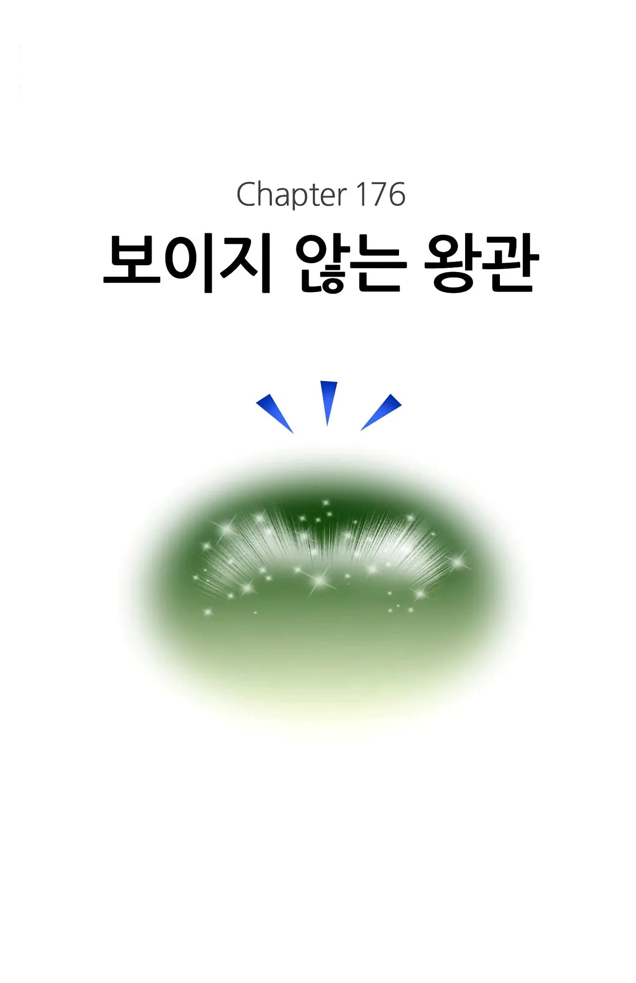 Manga Page 367