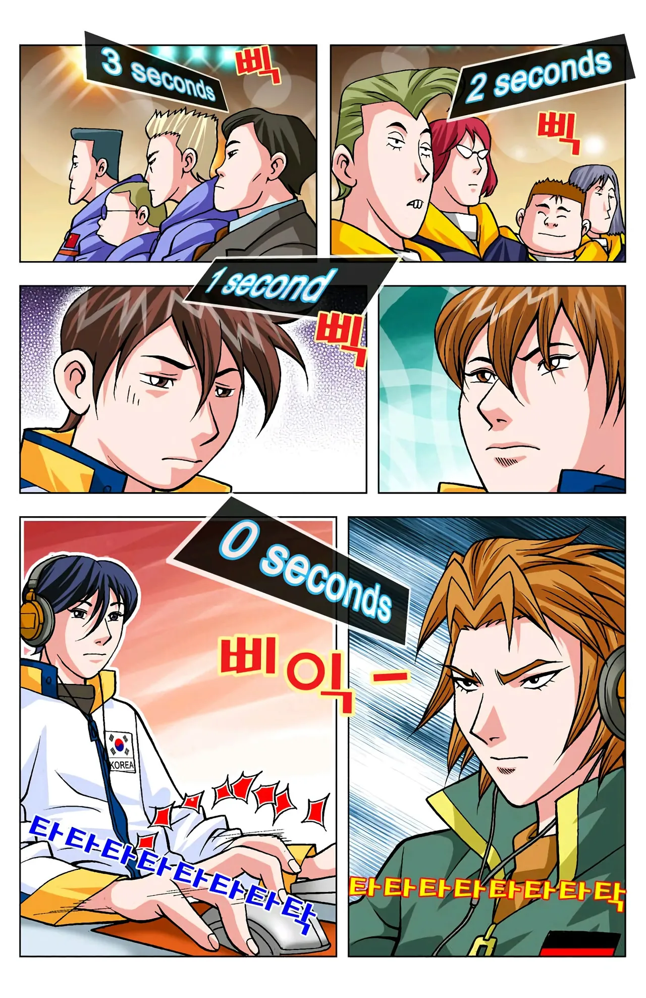 Manga Page 398