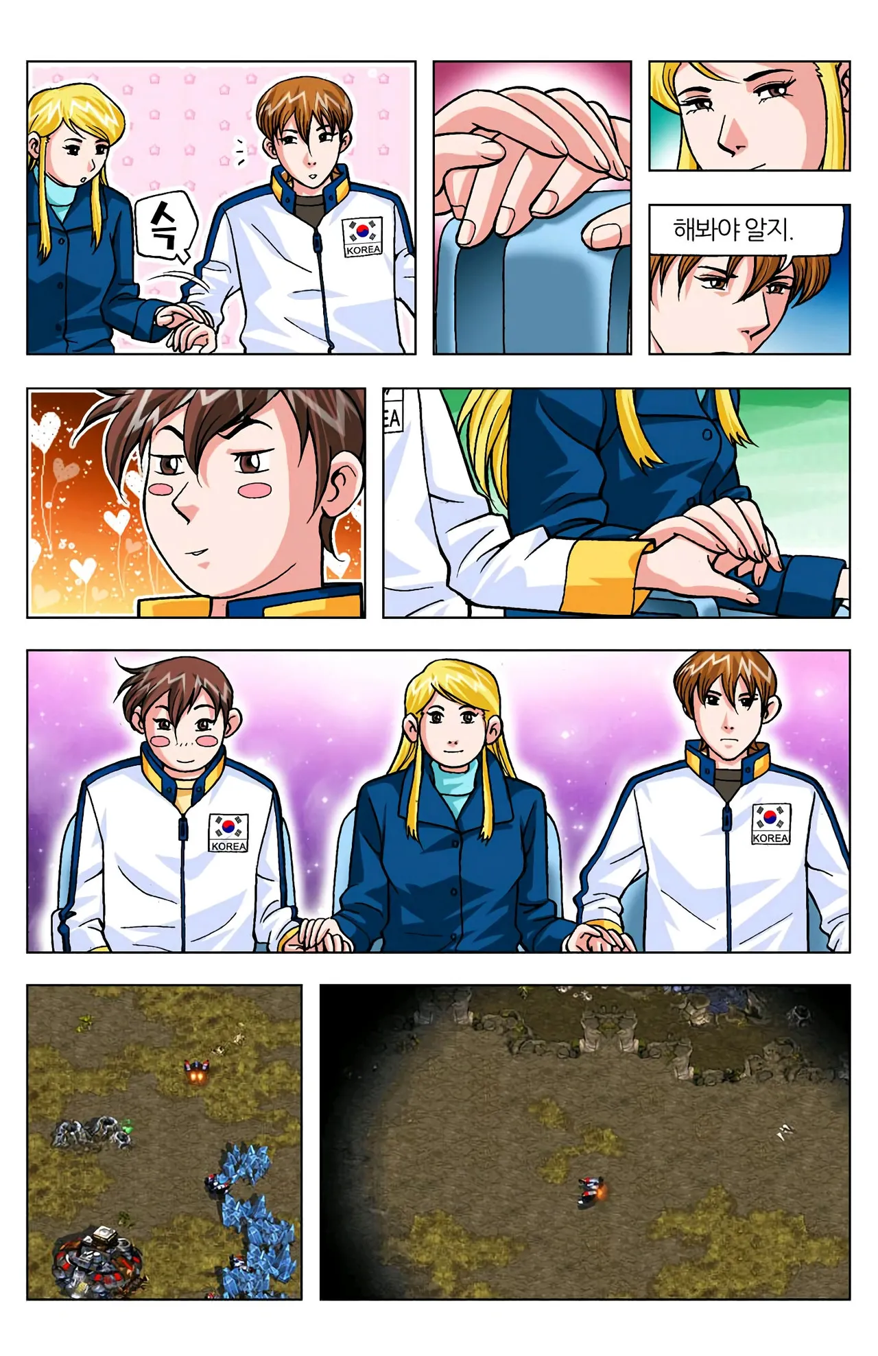 Manga Page 400