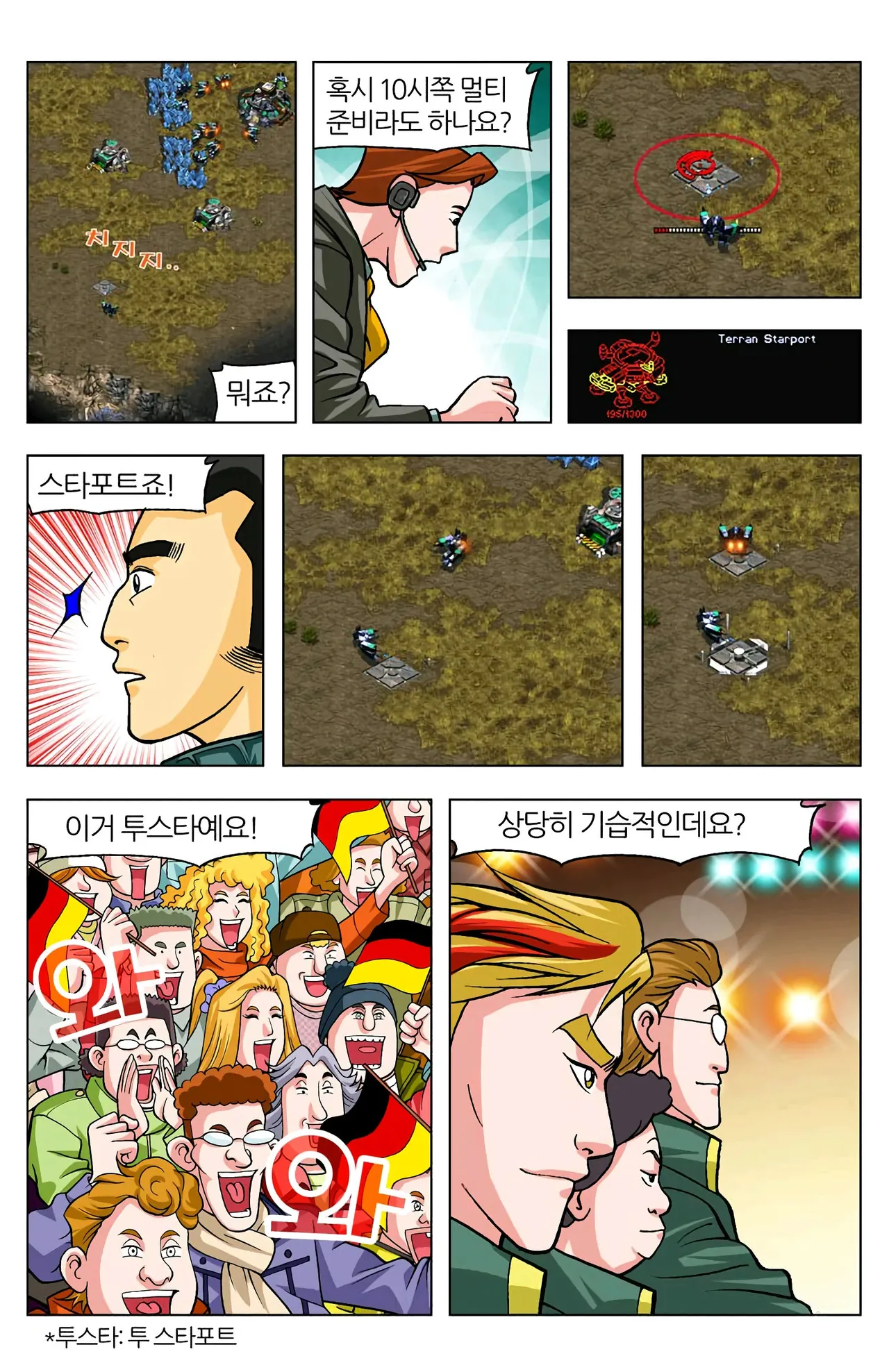 Manga Page 406