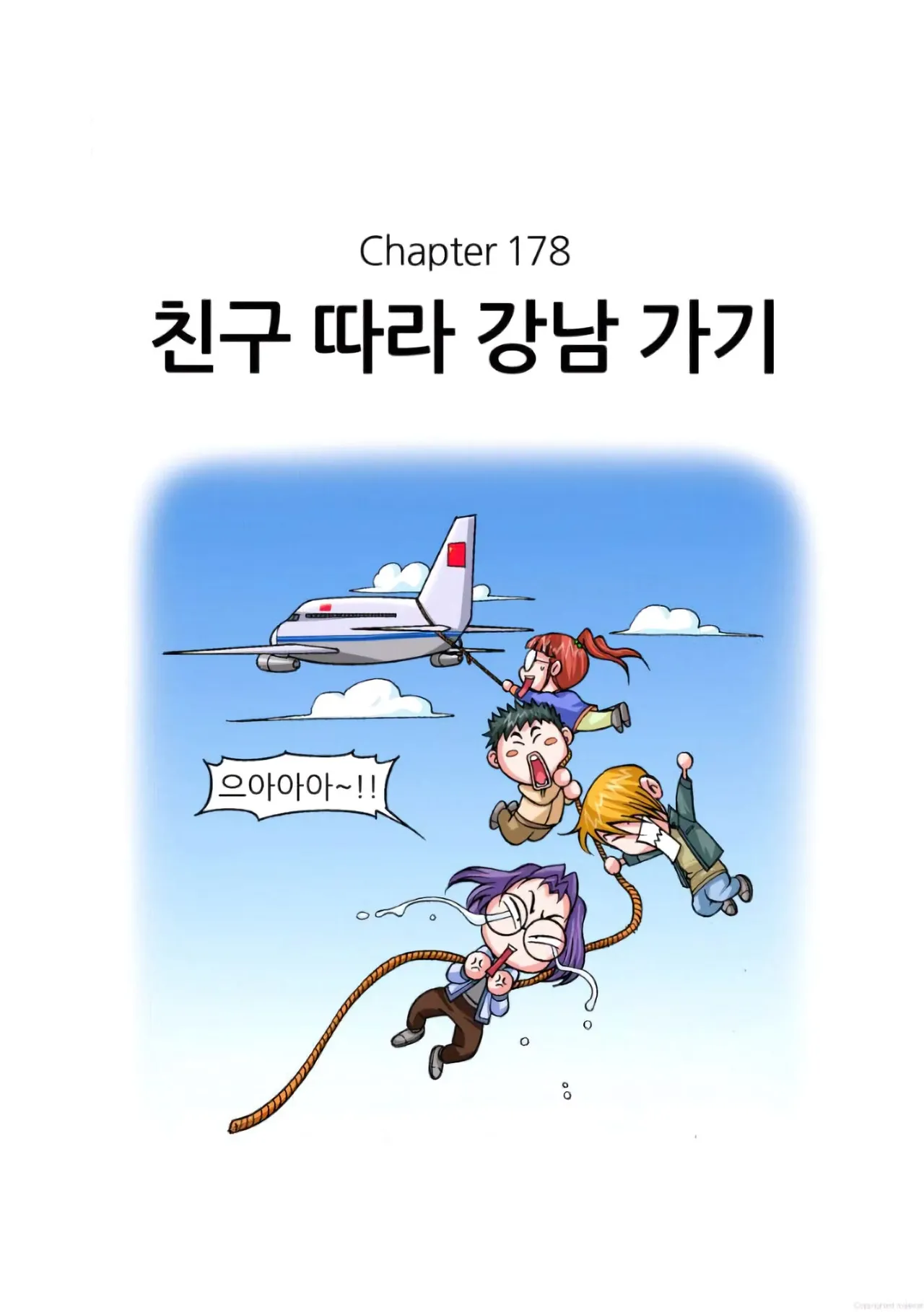 Manga Page 422