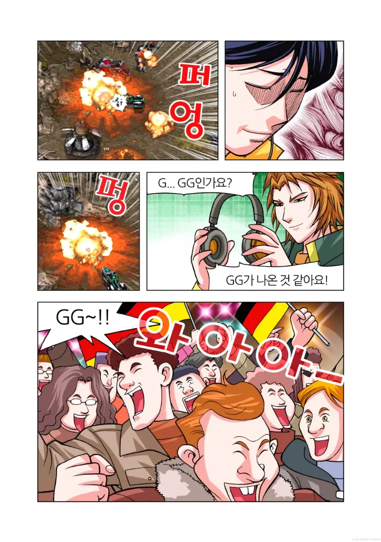 Manga Page 443