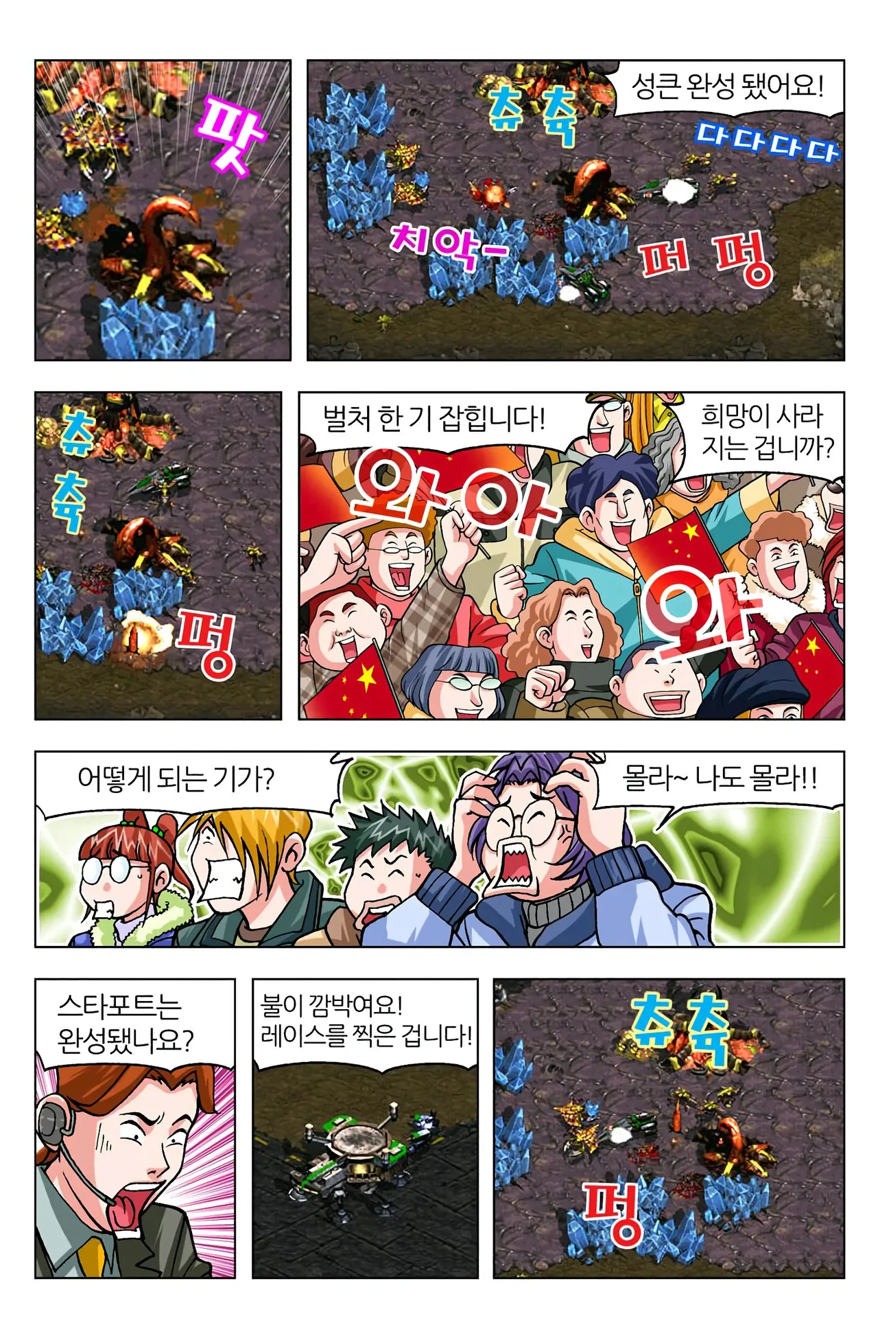 Manga Page 604