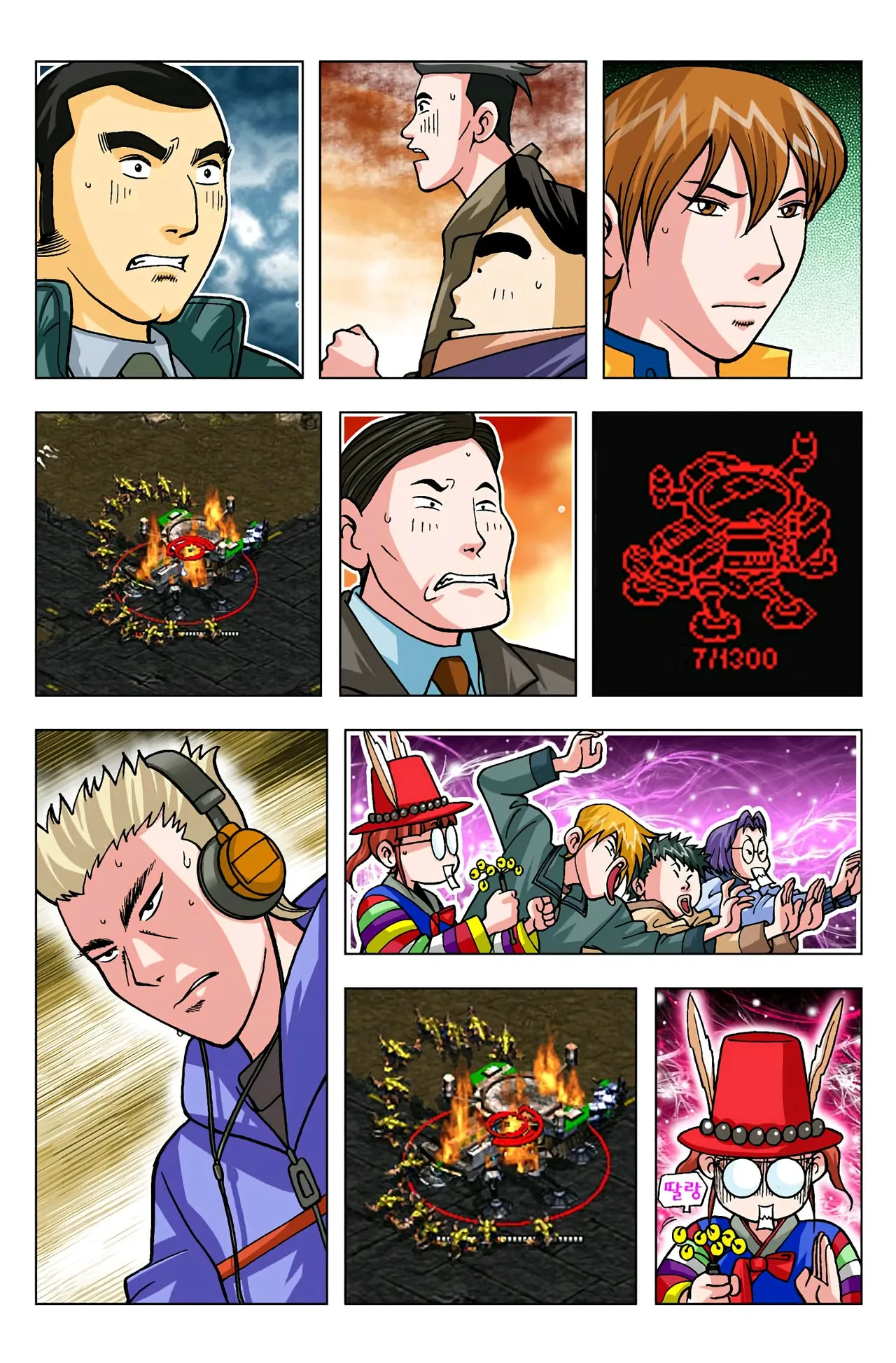 Manga Page 611