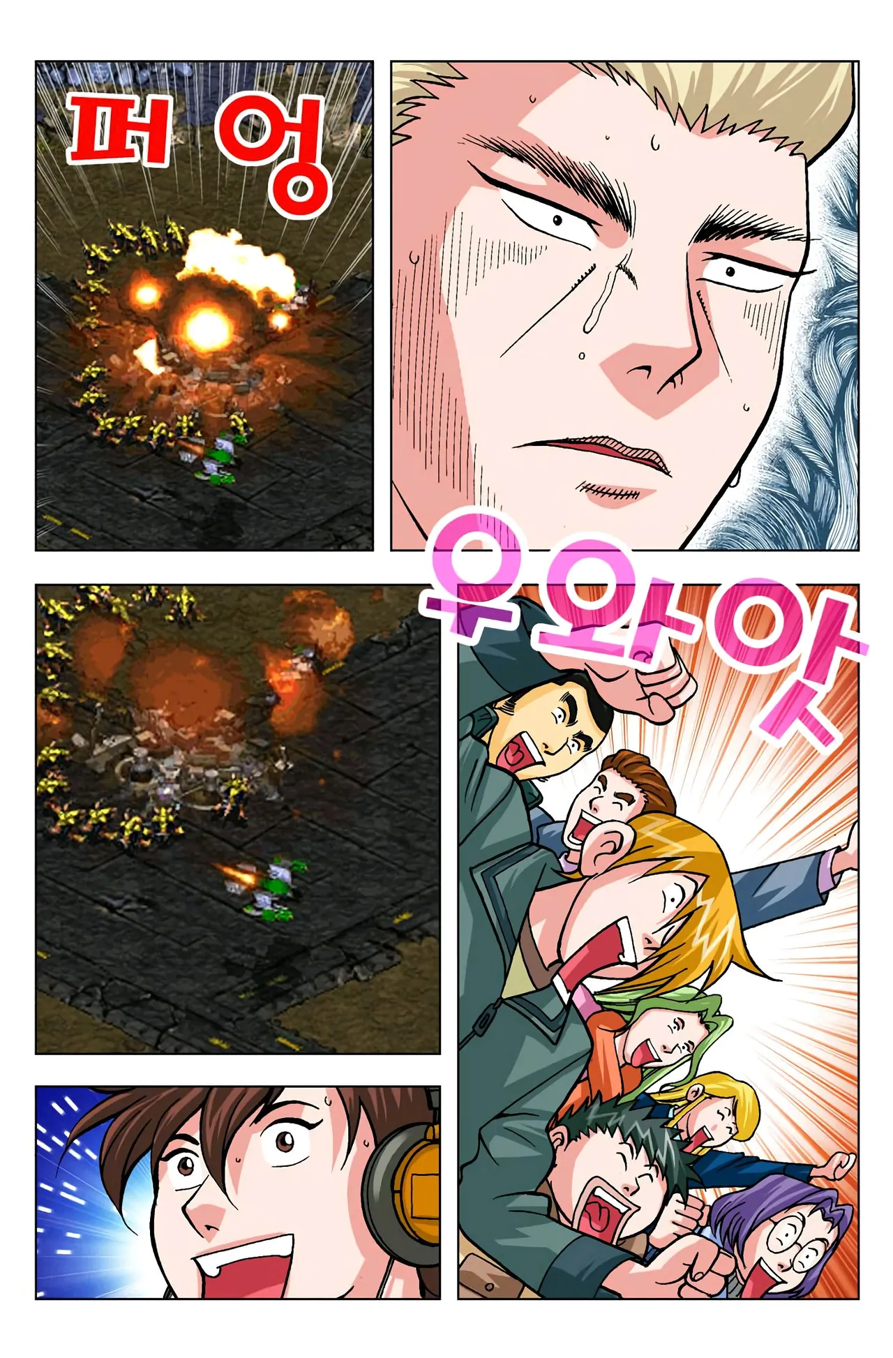 Manga Page 612