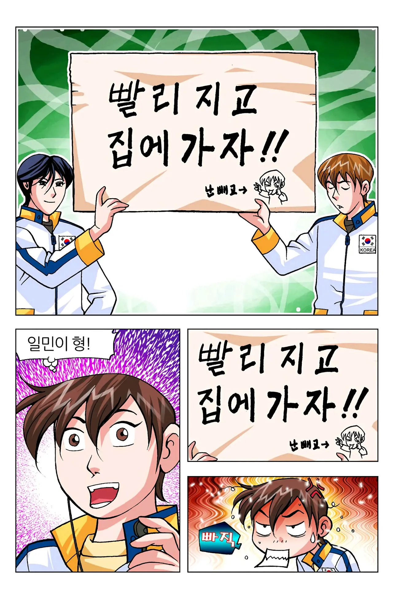 Manga Page 627
