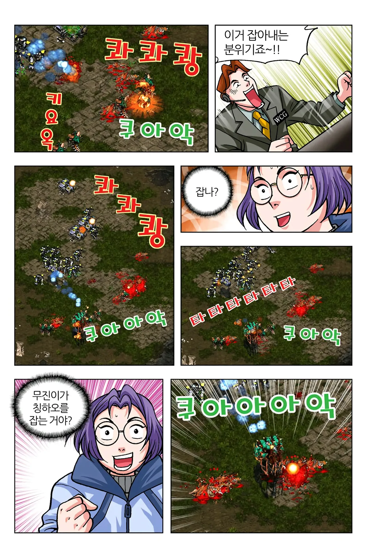 Manga Page 680